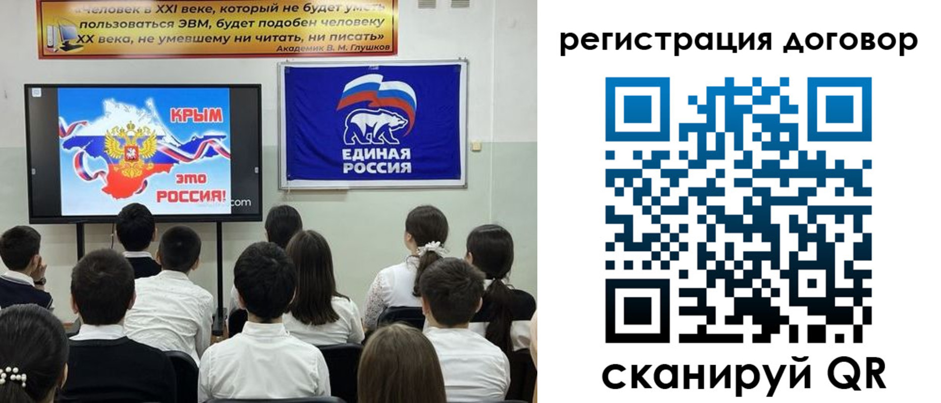 прописка для военкомата в Мензелинске
